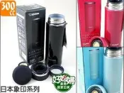 《好媳婦》ZOJIRUSHI『象印不銹鋼保溫杯保冰杯 0.3L(SM-EB30)』可分解杯蓋，更好清洗~