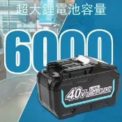 風鈴草百貨 適用Makta牧田40V鋰電池BL4040 BL4025電鉆電動工具電池鋰電池組