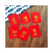 (店+)禎巧妙 台灣現貨 包裝袋  8*10cm 紅色包裝袋 雪Q餅 雪花酥 機封袋 牛軋餅乾袋子紅包喜慶新年過節婚禮婚慶包裝拉絲加厚混搭 紅色包裝袋