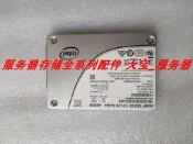 Intel/英特爾 SSD DC S3520 480GB SATA3 企業級 固態硬盤 帶保修