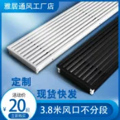 臻選名品 【台灣公司 可開發票】定制空調百葉出風口中央空調通風口蓋板自帶過濾網