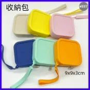 【數據線收納包】充電線/耳機收納包 方形矽膠收納包 隨身拉鏈零錢包 多功能矽膠收納包 口紅銀行卡耳機收納袋 便捷鑰匙包