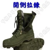 《甲補庫》*開側拉鍊*軍威牌避震透氣草綠色麂皮高筒真皮戰鬥靴/公發運動鞋底/特戰軍靴/特勤靴/特警靴