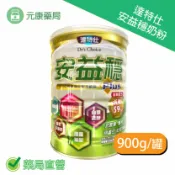 元康藥局 買6送1~達特仕安益穩奶粉900g/罐 (買6送1)