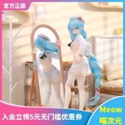 〈實在賣場〉【Meow】政板現貨APEX-T歐YS碧藍航線雅努斯躊躇得換時間