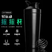 協貿國際日用品生活館 豹霖健身杯隨身杯運動杯帶刻度蛋白營養粉單雙層不銹鋼搖搖杯便攜