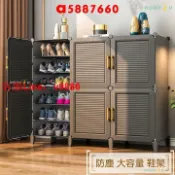 挪威的森林 【咨詢客服應有盡有】簡易 鞋櫃 鞋架 防塵鞋架 鞋櫃收納 大容量 多層 塑膠 防潮 置物架 鞋櫃 家用 收納架 收納櫃 鞋子收納