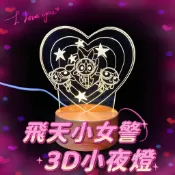 🔥24H寄出🔥飛天小女警 小夜燈 生日禮物.禮物.卡片提袋❗三眼怪.維尼.史迪奇.史努比.拉拉熊.米奇/禮物/情人節禮物