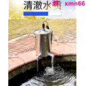 寶承齊百貨 【店長推薦】康卿小型魚池過濾系統水循環凈化器外置過濾器庭院陽臺魚池過濾桶