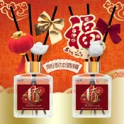 【愛合購】【QIDINA】箔金招財香氛珪藻土擴香瓶(任選)
