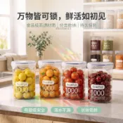 有貨在臺🚀七天鑒賞 🚀保鮮盒食品級冰箱專用收納密封盒冷凍水果便當盒蔬菜食物便攜外出