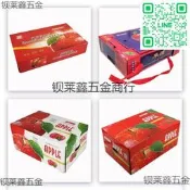 20斤 品蘋果 裝盒禮盒批發箱子紅富士禮品盒紙箱快遞