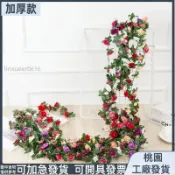 桃園有貨⚡️免運 手工 2.5M 仿真花玫瑰花藤 45朵花仿真花藤花牆人造常春藤藤條花串假花藤掛藤蔓牆面裝飾居家裝92