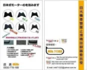 MILK71322目光踏墊-消光灰卡夢雙層止滑減震耐磨機車腳踏墊精品-PGO比雅久/BON125
