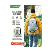 (店+)30L輕量化登山包 浮背負系統 防水徒步 戶外旅行 男女通用 雙肩包 