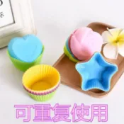 一品台灣出貨   矽膠模具 杯子蛋糕 手工DIY香皂模 蛋塔 圓形模具 蛋糕模具 烘焙模具 矽膠杯 馬芬杯 蛋糕杯矽膠