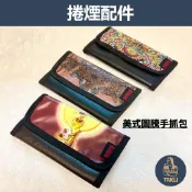 【手捲配件】美式圖騰手抓包設計、皮質手捲煙絲包 #輕巧便攜 #多功能 #多層位