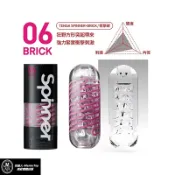 玩達人MasterToy TENGA SPINNER自慰器06-BRICK