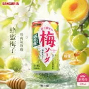 【餅之鋪】日本 Sangaria 蜂蜜梅子風味碳酸飲料190ml ❰賞味期限2027.08.31❱