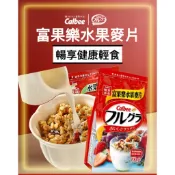 富果樂 卡樂比 Calbee 水果早餐麥片 牛奶麥片 1公斤 日本零食 麥片 堅果麥片 燕麥片 水果餅乾
