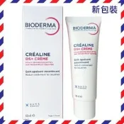 售完勿下【法國人】(BD007) Bioderma 貝德瑪舒敏DS特效修護乳(舒妍修護滋養霜 DS+) 40ml
