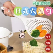 廚房必備❤️日式大號撈麵漏勺 廚房家用撈餃子勺子 耐高溫大號撈麵勺 水餃大漏網 長柄漏勺 撈麵勺 日式大漏勺