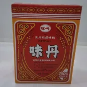 【春天五金百貨】味丹 食用結晶 味精 500g  全素 味丹 味素 味精 調味粉 炒菜 煮湯 料理調味