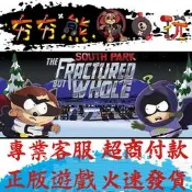 【夯夯熊電玩】 PC 南方四賤客：浣熊俠聯盟 South Park The  Steam版(數位版)