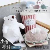 《生活專科》現貨🔜空運直送🛫日本同款GELATO PIQUE柔軟珊瑚絨北極熊面紙盒 鯨魚衛生紙盒／可樂／漢堡／抱枕禮物