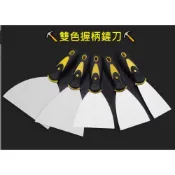 (店+)不鏽鋼漆刀 清潔鏟刀 多功能鏟刀 地板清潔牆面 清理刮刀 地板油灰刀 除漆鏟刀 去汙刮刀 抹刀 刮刀 鏟刀