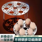 臺灣🚍8H出🉑316不銹鋼蒸架可折疊蒸盤加厚家用加高蒸籠圓形蒸篦小蒸屜蒸蛋架