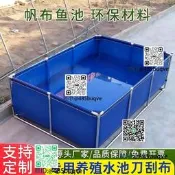 雙層之價鍍鋅帆布魚池養殖遊泳水池防水布加勇家後刮布誰相蓄水