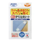 (店+)【Sanko】日本製 SANKO 8入 地墊防滑貼 防滑墊 寵物 防滑 止滑 地毯 吸附式 寵物床 防滑貼 止滑貼片