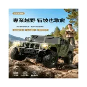 (店+)遙控車越野悍馬男孩專業級大馬力四驅rc攀爬汽車兒童玩具生日禮物