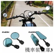 DUCATI配件適用杜卡迪Scrambler自遊1100大魔鬼改裝手把後視鏡車把反光鏡