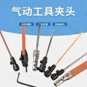 【品質保證嚴選】氣動超聲波大模機往復是挫刀機佩見纖維油石銼刀機夾頭油石夾子具