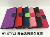 SONY Xperia 5 II 搭門號中華遠傳台灣大哥大亞太新辦攜碼轉移續約手機$0元送玻璃貼防摔殼 方案請洽門市