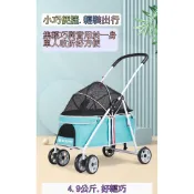台灣出貨.免運.魔術大空間寵物推車/三色可選/ 輕鬆收折/耐磨布料/拉桿包/ 寵物提袋/ 外出籠/拉桿箱/三輪推車/外出