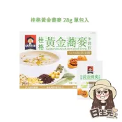 (店+)【日生元】桂格 無糖黃金蕎麥多穀飲 28g