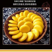 【傳統糕點】五穀雜糧玉米餈粑餈粑純手工玉米粑粑農傢特產休閑食品無加糖艾葉餈粑艾葉清明果年糕零食包穀粑餅粑