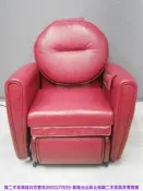台北二手家電 百豐悅 新北二手家電-二手 OSIM 8變小天后 電動按摩椅 OS-875 八里二手家電 萬華二手家電推薦