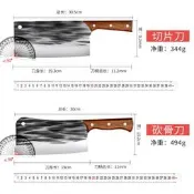 【廚房用品專區】龍泉不銹鋼菜刀家用套裝刀具廚房鍛打廚刀切菜斬骨戶外露營