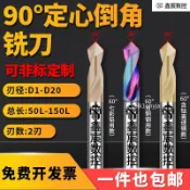 【台灣出貨】90°中心鑽頭，定位鑽頭內含鍍鈷定位點、多色青銅不鏽鋼、高速鋼碳化鎢合金 嚴選材質