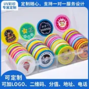 🚚桃園出貨🚚定製塑料積分卡學校培訓機構兌換幣兒童成長學習幣小學生獎勵代幣