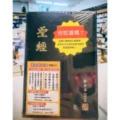 【🐑百羊書房】聖經和合本修訂版（2010）中型神版硬面黑14×19.5×4公分