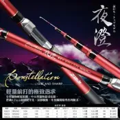 （小寶柑仔店）夜澄-280/340-前打竿-另有390/450-470/530