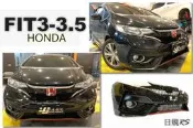 》傑暘《全新 HONDA FIT3 FIT3.5 14 15 16 17 18 19 日規 RS 前保桿 前大包 含烤漆