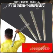 🥇臺灣出貨✨免運✨易筋經洗髓垂吊經絡疏通不銹鋼拍打棒拍痧棒頸椎腰肩養生全身保健 痠痛拍 經絡拍打棒 點穴按摩