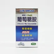 健而美生活廣場 三多 保固力葡萄糖胺Plus錠 80錠/盒