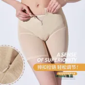 拉鏈排扣款收腹塑形美體產后提臀瘦腿褲束縛翹臀高腰收小肚子內褲-Misaki精品